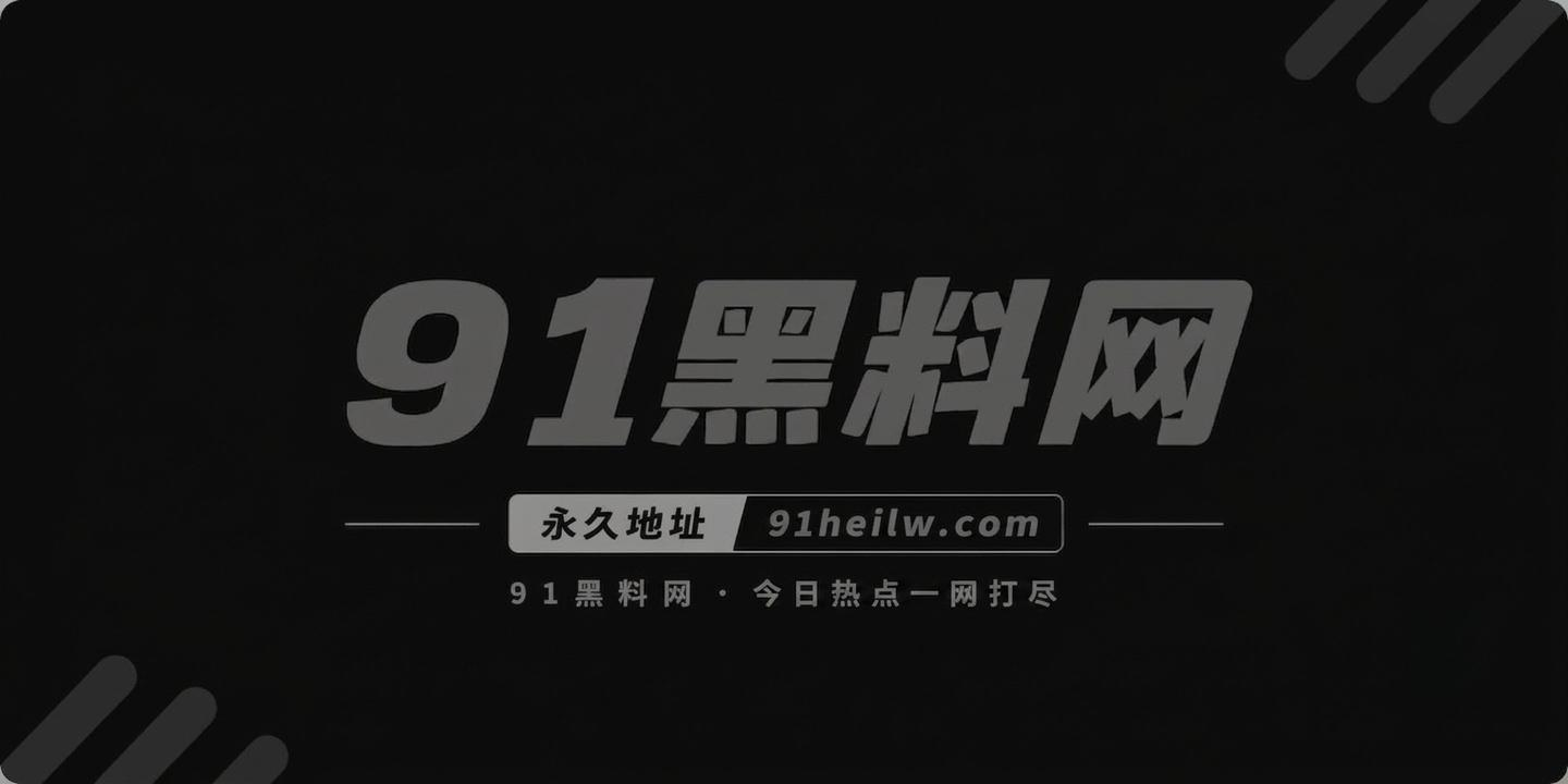 玩物社交性感御姐  相关图片1